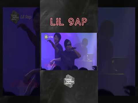 LIL 9AP #릴괍 | FRIDAY HIPHOP SHOW vol.1 #힙합 #hiphop #LIL9AP #fridayhiphopshow #FHS #쇼츠