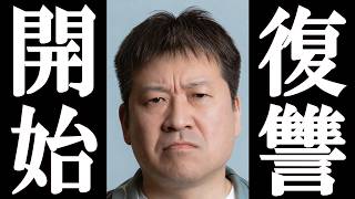 佐藤二朗、“まさかの方法”で橋本愛に復讐を開始する。