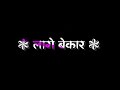 महबूबा हमार | #neelkamalsingh | #New status | black screen bhojpuri lyrics status | #trending song