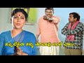 Kota Srinivas Rao Get Angry On Y Vijaya Telugu Movie Scenes TFC Telugu Cinemalu