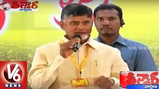 AP CM Chandrababu | Rankings for AP MLA's | Balakrishna No1 MLA in AP | Teenmaar News - V6 News