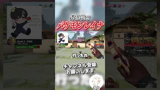 昇格戦で出会ったバケモンレイナと奇跡の大逆転wwww #valorant