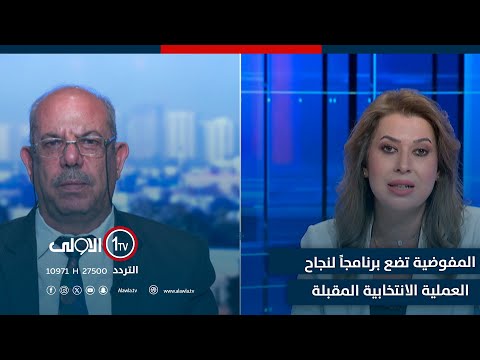 فيديو | الربيعي لـ"الأولى": المفوضية تضع برنامجاً لنجاح العملية الانتخابية المقبلة