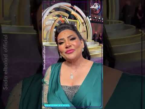 بدرية طلبة حفل joy awards عالمي والجمهور السعودي ذواق shorts