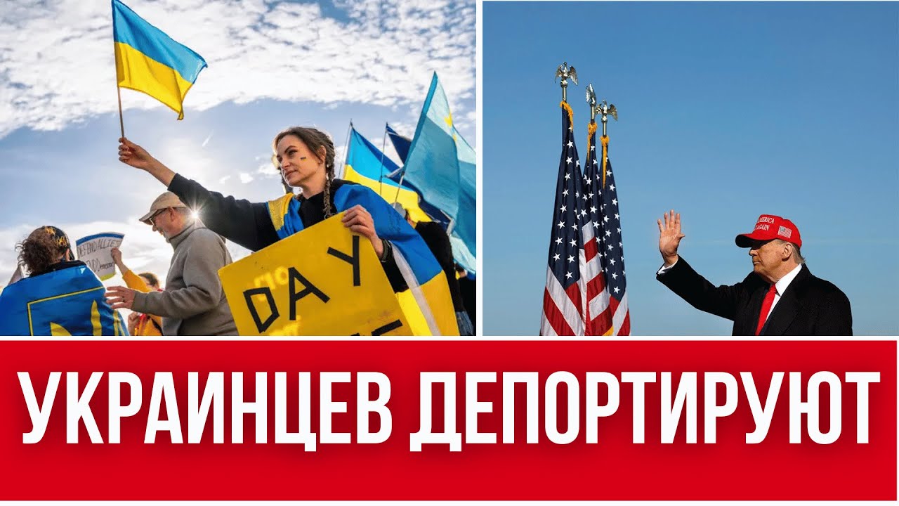 УЖАСНОЕ РЕШЕНИЕ США ПО УКРАИНЦАМ // ВОЕННЫЕ ТРЕБУЮТ ЯДЕРКИ // МРАЧНЫЕ ПЕРСПЕКТИВЫ ДЛЯ УКРАИНЫ