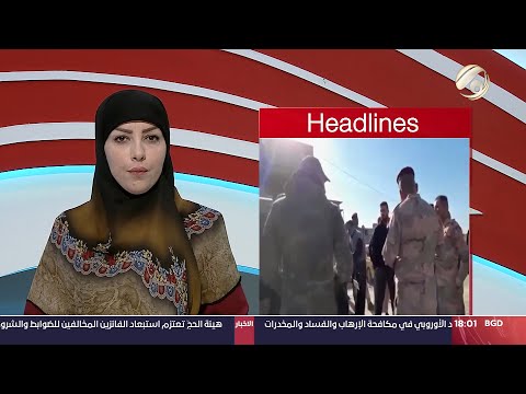 شاهد بالفيديو.. صوت عراقي مع استبرق الربيعي - موظفون يطالبون بتسليمهم الاراضي السكنية المخصصة لهم منذ 2014 |2024/9/9