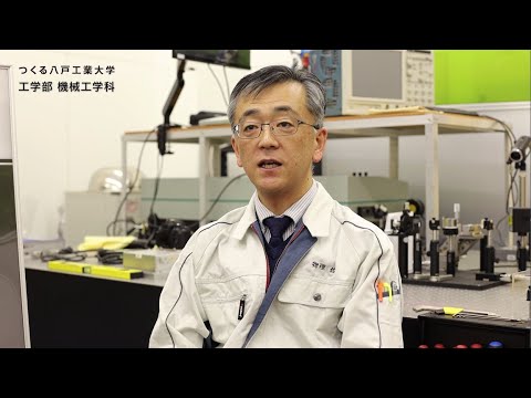 機械工学科 H.I.T!｜八戸工業大学 教員からのメッセージ