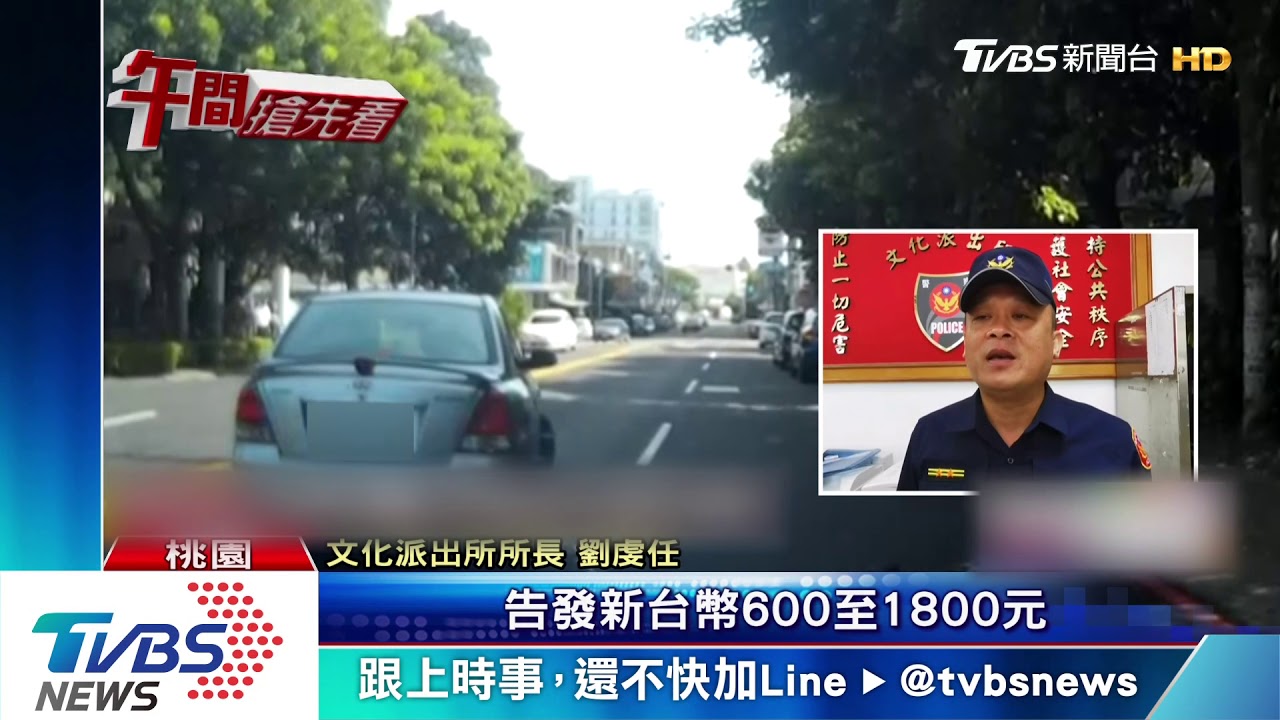碰!跨越雙黃線違規迴轉 駕駛閃避不及撞