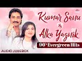Kumar Sanu Alka Yagnik 90 S Evergreen Hits 90 S Romantic Songs JUKEBOX 90s Bollywood Songs