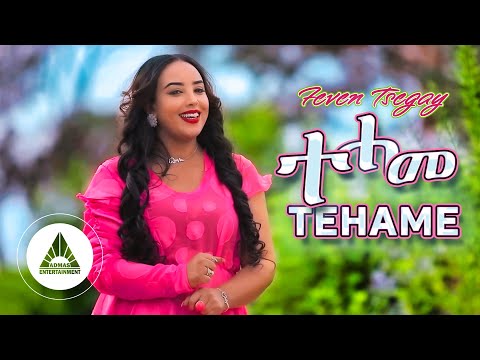 Feven Tsegay - Tehame | ተሓመ ብ ፌቨን ጸጋይ - New Eritrean Music 2022