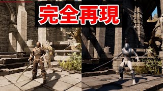 Switchで話題のソウルランド（クソゲー？）を１日で作ってみた‼