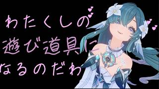 【原神】これが俺の「扉」です。