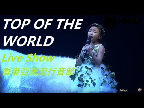 Celine Tam è­šèŠ·æ˜€Top of The World Live Performance - YouTube