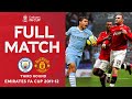 FULL MATCH | Manchester City 2-3 Manchester United | Third Round | Emirates FA Cup 2011-12