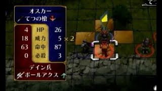 【蒼炎ゴリラ道 19】FE蒼炎の軌跡初見実況