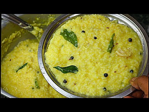 ಕಾರ ಪೊಂಗಲ್ ತುಂಬಾ ಆರೋಗ್ಯಕರವಾದ ಮತ್ತು ರುಚಿಯಾದ ಬ್ರೇಕ್ಫಾಸ್ಟ್ khara Pongal easy and quick breakfast