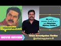 Ee Thanutha Veluppan Kalathu 1990 Malayalam Mystery Thriller Review In Tamil By Filmi Craft Arun
