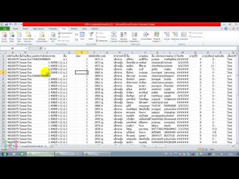 คลิกเพื่อดูคลิปวิดีโอ