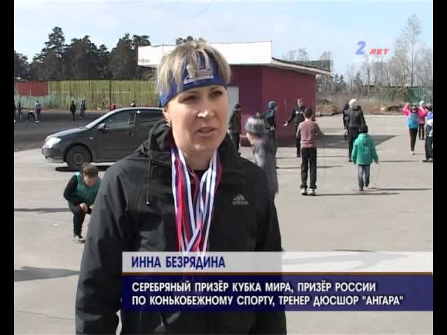 Ангарчанка стала лучшей на соревнованиях в Коломне