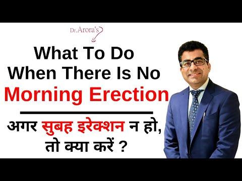 What To Do When There Is No Morning Erection (Morning Wood)? Sexologist Deepak Arora | Dr. Arora