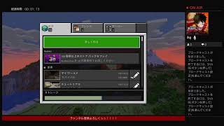 マイクラ　フレンドとやりますよww