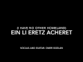 Ein Li Eretz Acheret -I Have No Other Homeland ...