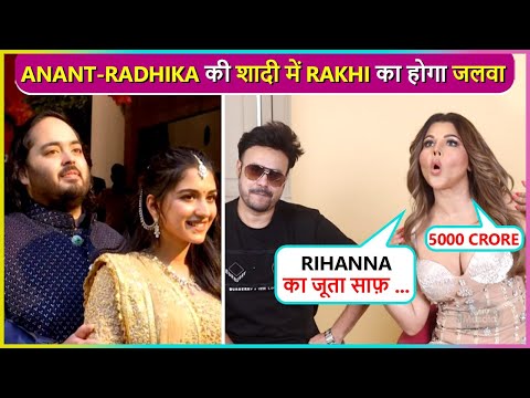 Mai 5000 Crore.. Rakhi Sawant To Attend Anant Ambani & Radhika Wedding, Makes Fun Of Rihanna
