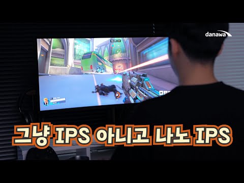 34인치 나노 IPS 패널 넣고 20만원대? 게이밍 모니터 그냥 이거 하세요~ [프리미엄 리포터V]