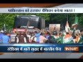 Top 20 Reporter | 4th June, 2017 ( Part 1 )