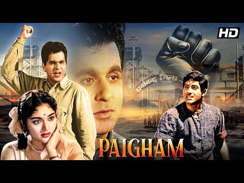 Paigham (1959) Dilip Kumar Full Movie | Retro Bollywood Classic Drama