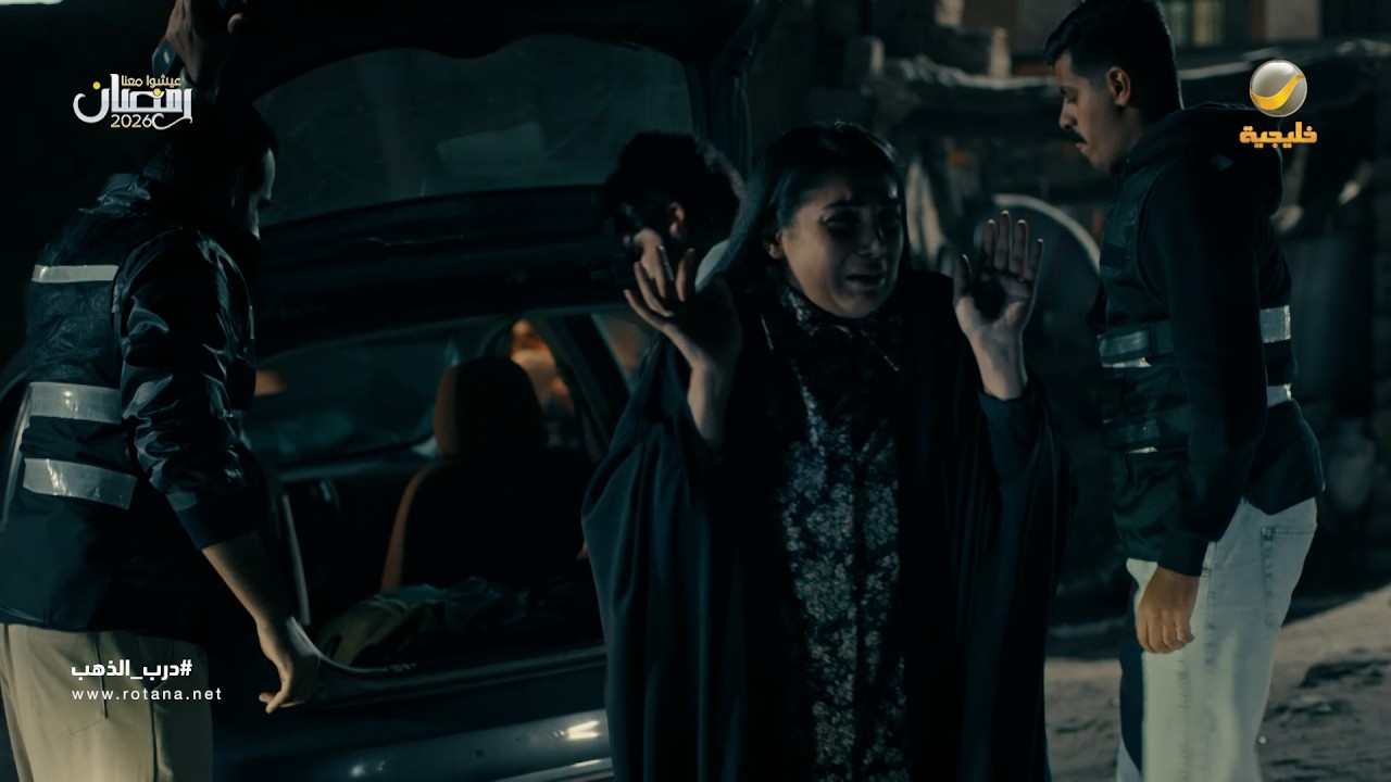 ورطها في قضية مالها أول ولا آخر.. مستحيل تطلع منها - درب الذهب