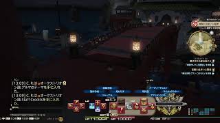 #3 ff14 パッチ5.3初見でだらだら攻略していく