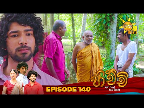 Hiru TV