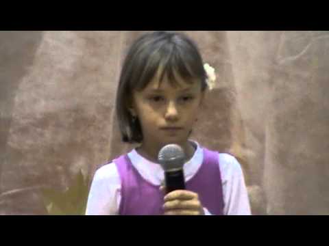 Artiče imajo talent 2012 - David Grom - Ta ljubezen