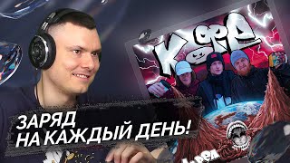 Медиа рецензия