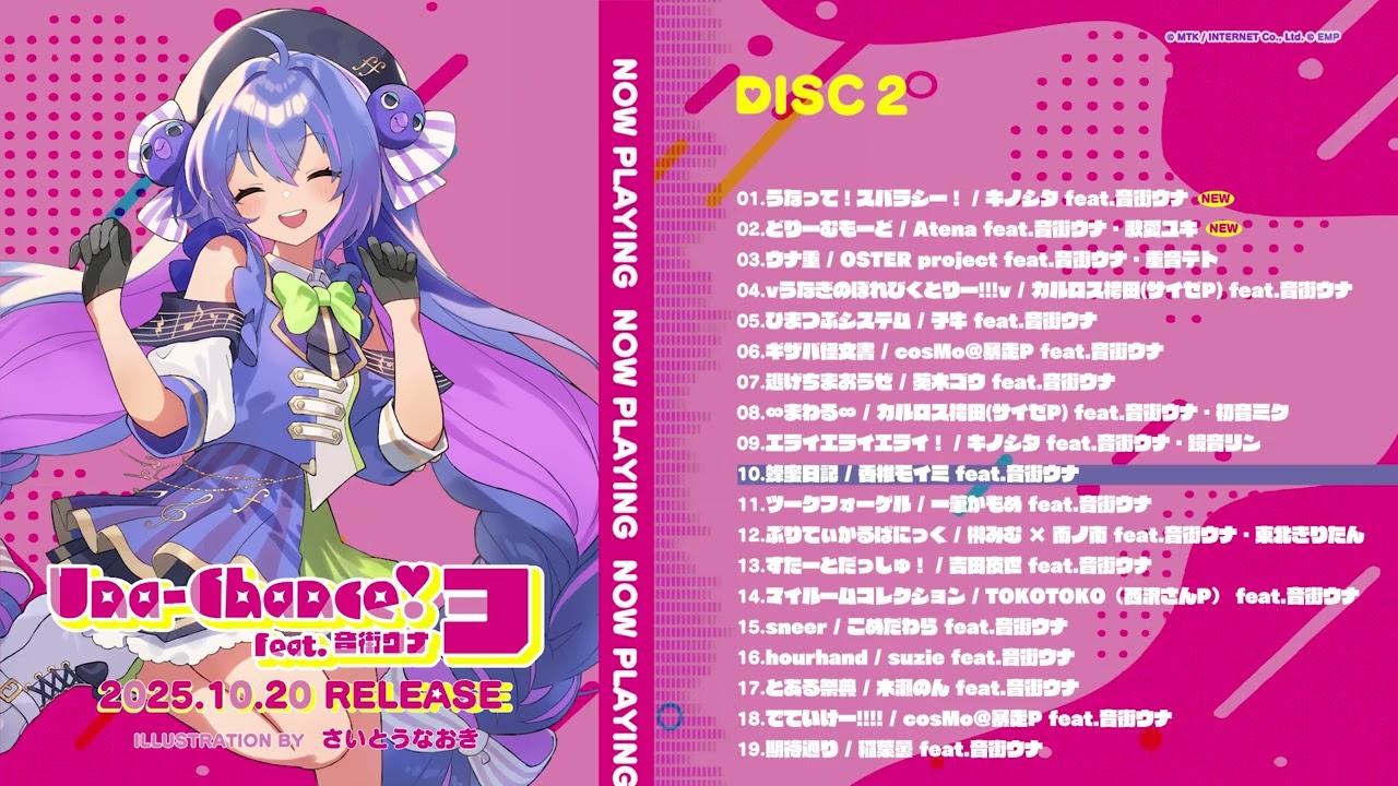 【全曲XFD】Una-Chance!3 feat.音街ウナ DISC 2【10月20日発売】