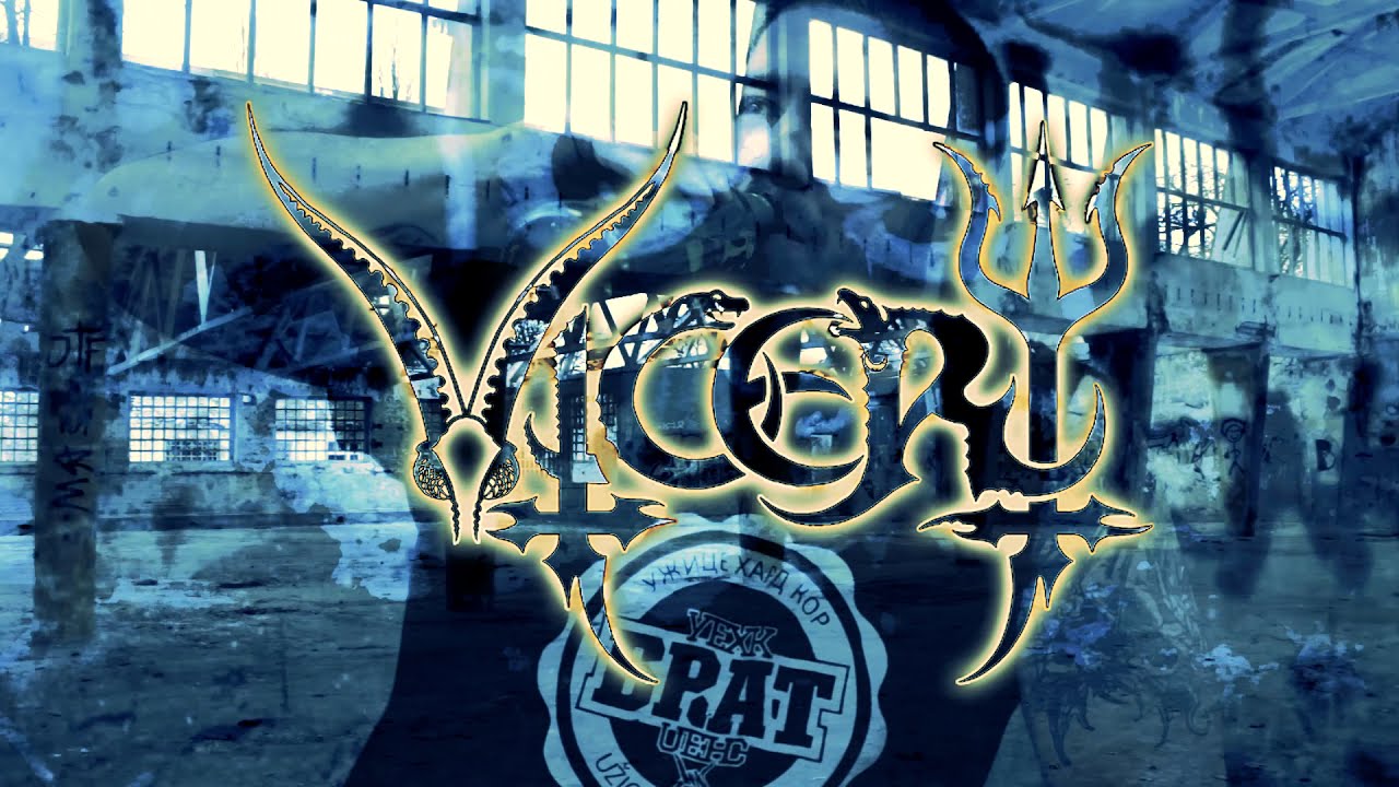 Vicery > Rapture Vicery > Rapture