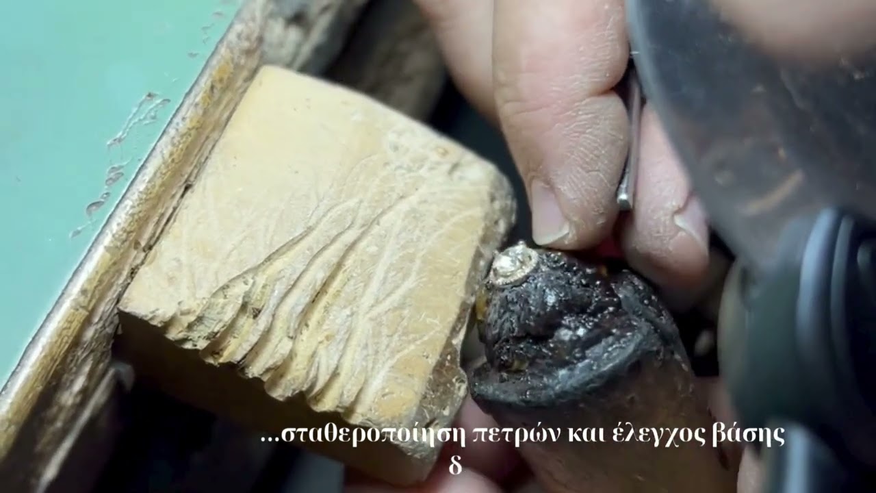 Κατασκευή μονόπετρου στο εργαστήριο Art & Gold