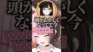 RUSTで壊れちゃったはなびをなんとか落ち着かせたいひなーのww【VCR RUST/橘ひなの/蝶屋はなび】#shorts