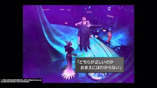 #7 【FF8】列車を離したり繋げたりする任務