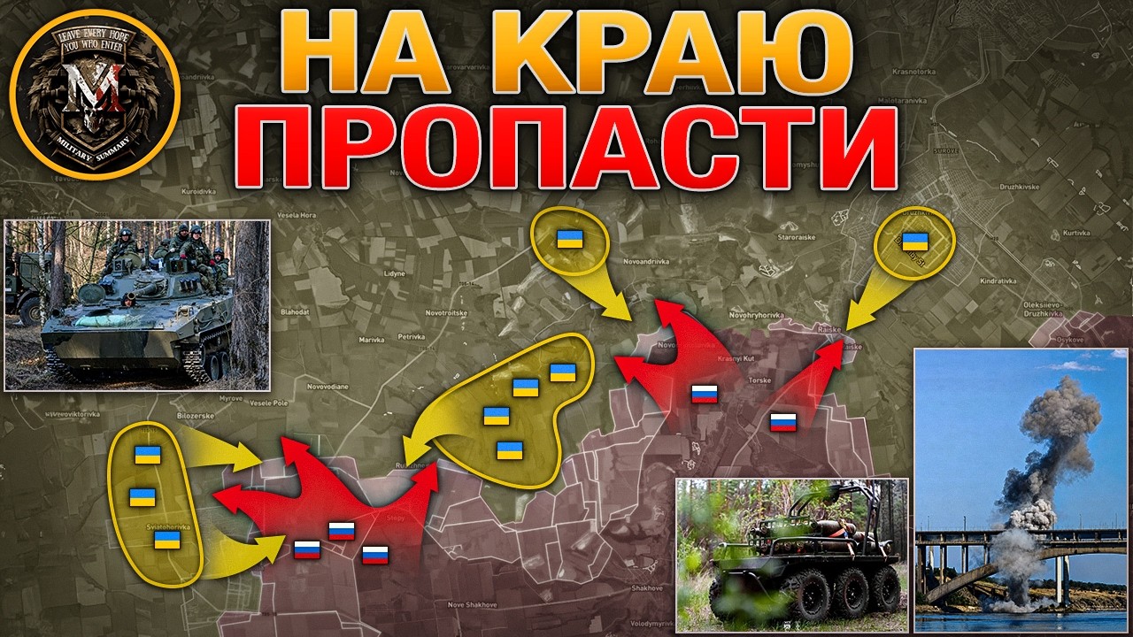 ПРОТЕСТЫ В КИЕВЕ🏛️ Прорыв Под Андреевкой И У Орехова⚔️ ГОНКА ВООРУЖЕНИЙ?