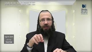 העמוד היומי באידיש מסכת יומא דף יב עמוד א