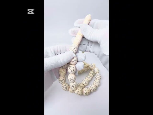 سبحة عاج  مشغولة بأسماء الله الحسنى بالفضة