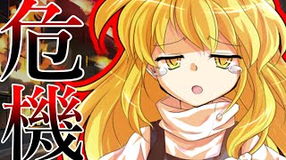 【ゆっくり茶番劇】凶悪な魔獣たちが街であふれて、、？！　【魔法が絶対的な世界】#１０