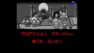 Ending — Bishoujo Senshi Sailor Moon S Kurukkurin Super Nintendo