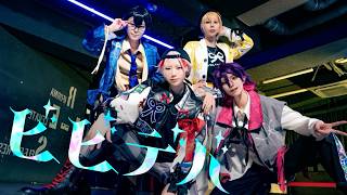 【にじさんじ】ビビデバ 踊ってみた【コスプレ】