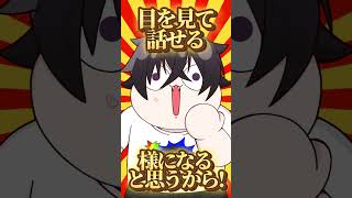 【にじさんじ】佐伯イッテツ、暴露されてしまう【切り抜き】 #Shorts