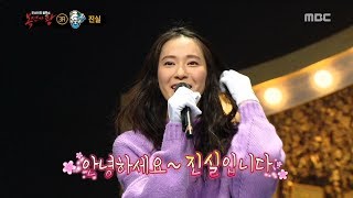 [Identity] &#39;classes to begin&#39; is Jinsil  복면가왕 20190310