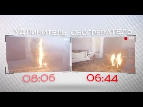 Что будет, если оставить обогреватель, включенным в розетку на ночь?