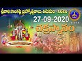 BRO CHAKRA SNANAM 27 09 2020 SVBC TTD